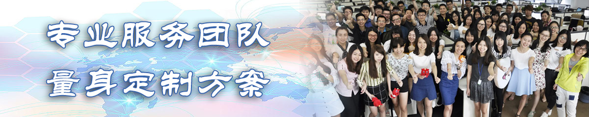 青岛ERP:企业资源计划系统
